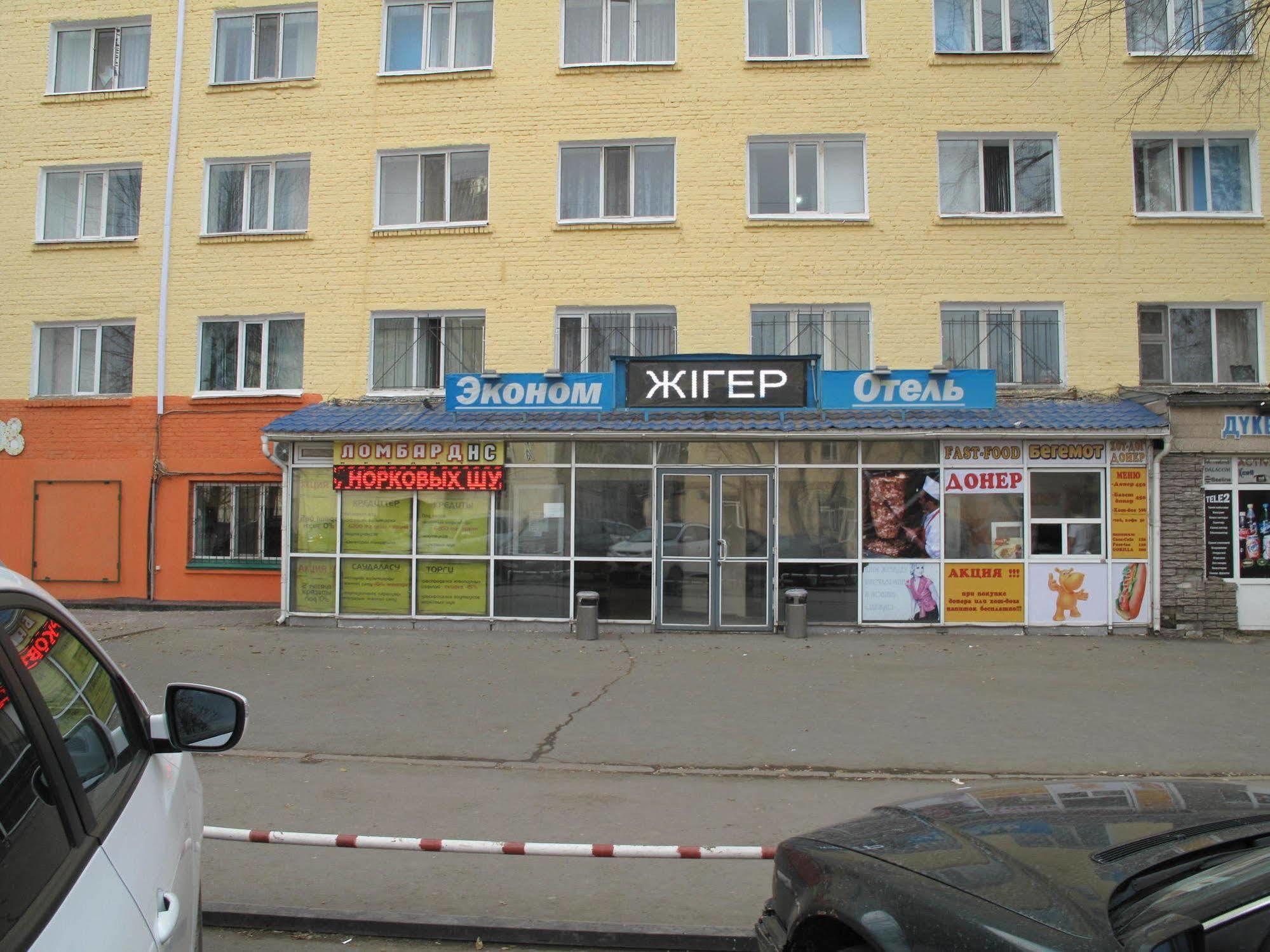 Economy Hotel Zhyger Αστάνα Εξωτερικό φωτογραφία